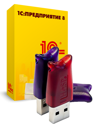 Лицензии 1с